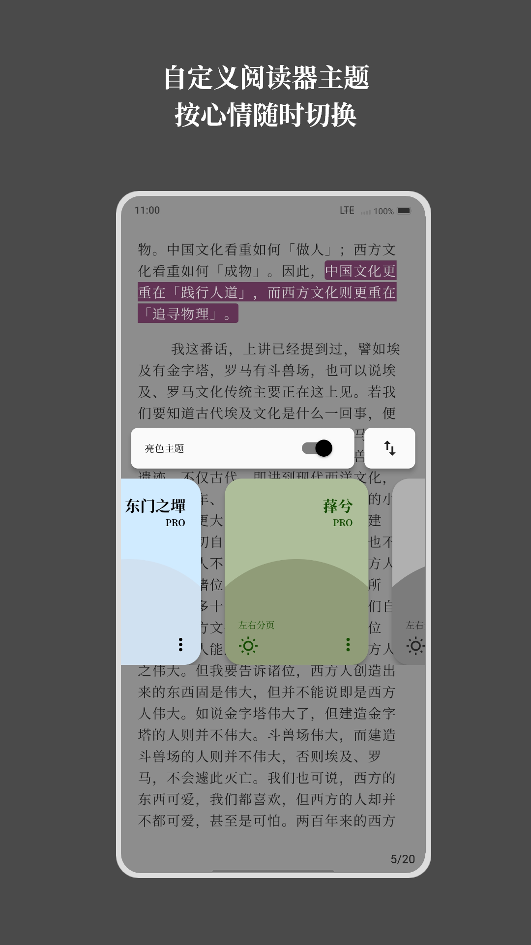 慢读娱乐娱文随读文娱随笔阅读